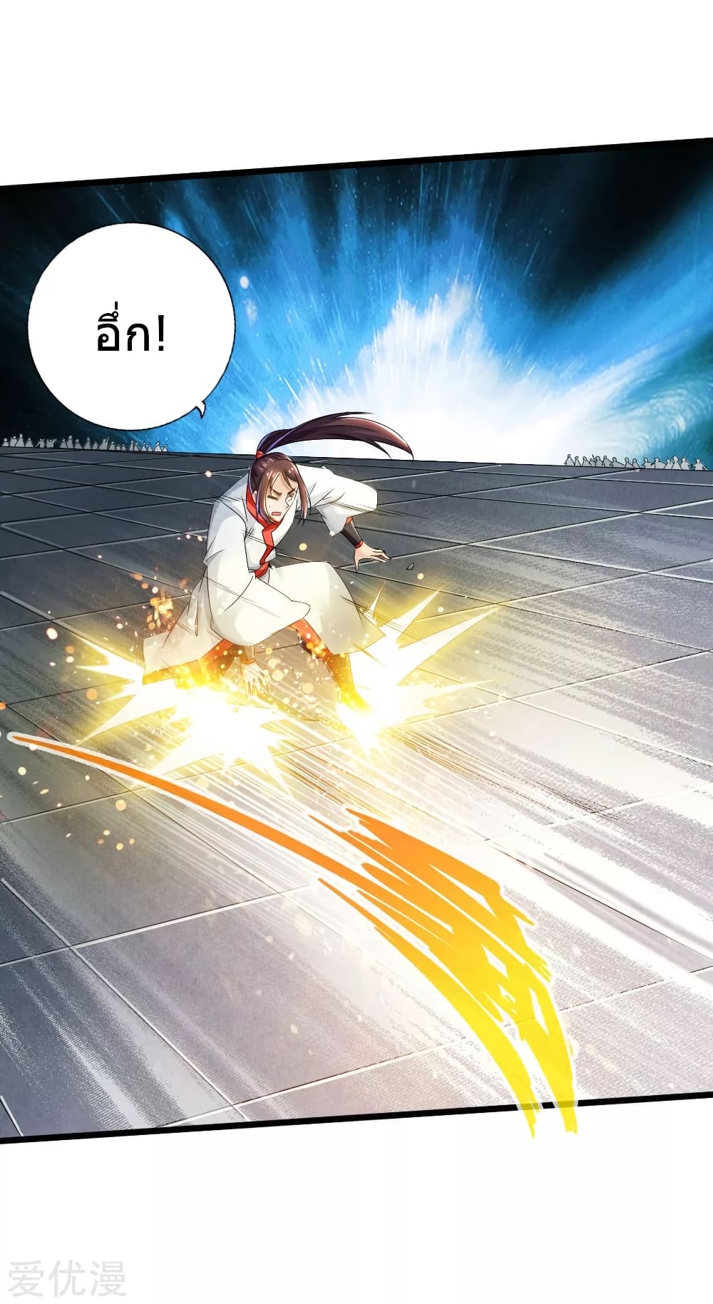 Banished Disciple's Counterattack ราชาอมตะผู้ถูกขับไล่ page 42