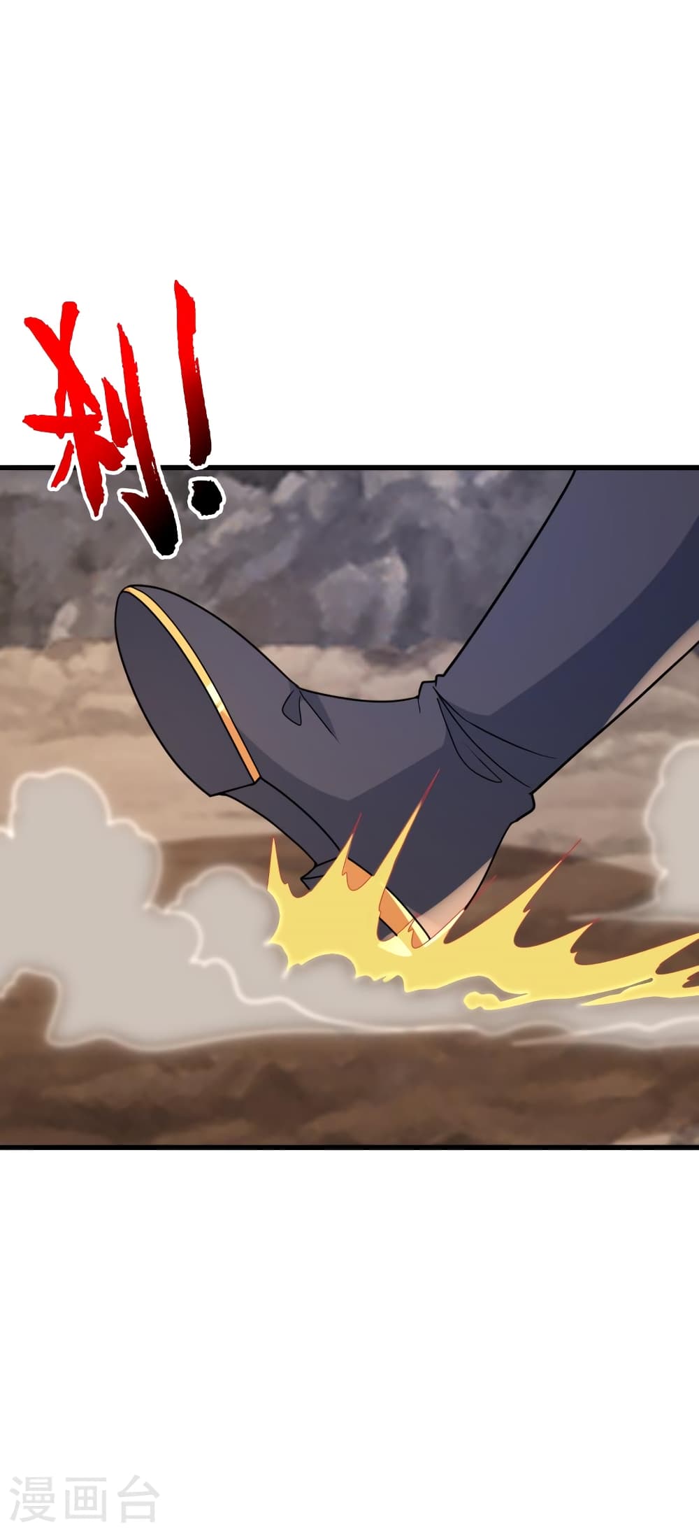 Banished Disciple's Counterattack ราชาอมตะผู้ถูกขับไล่ page 5
