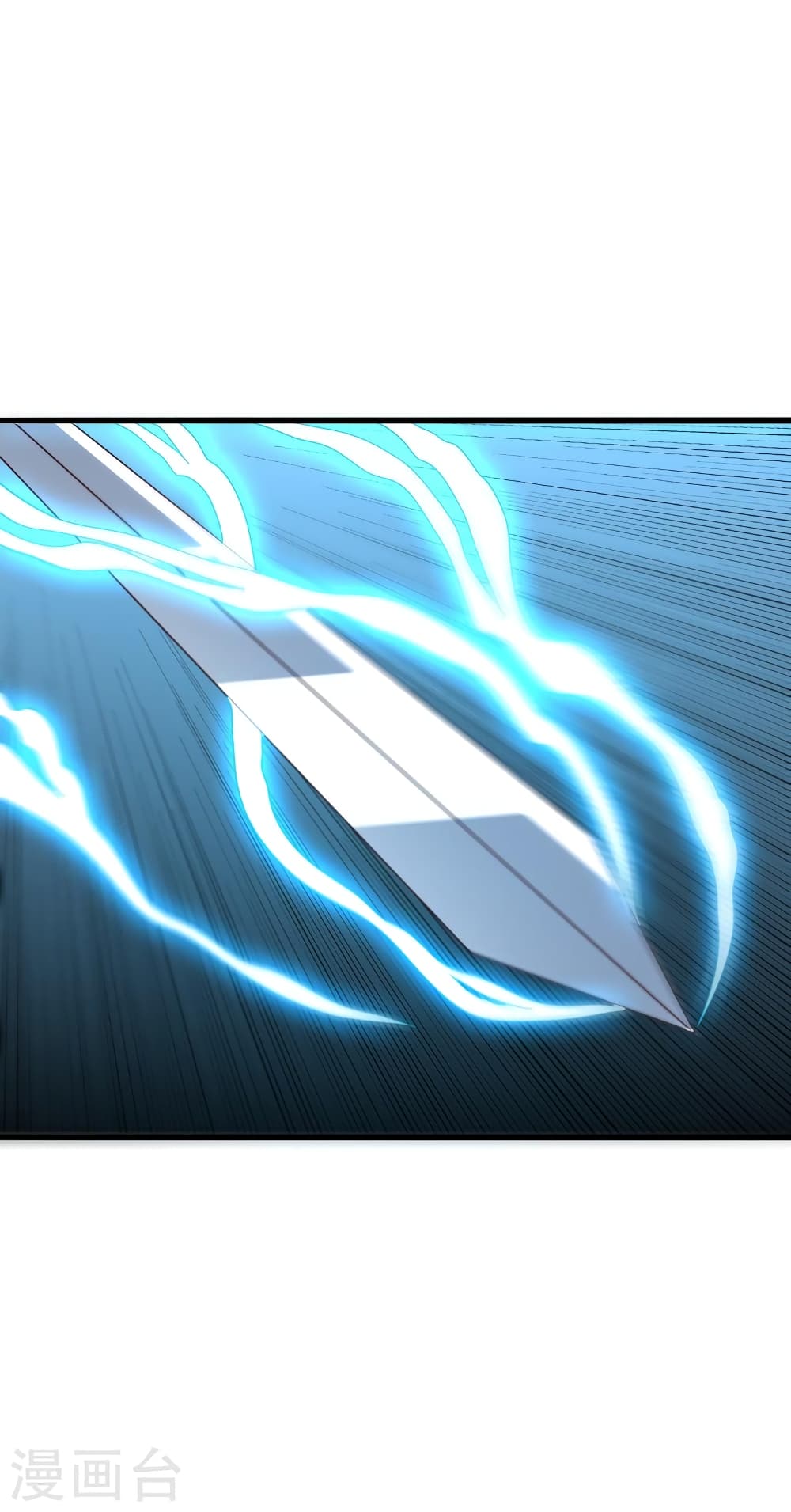 Banished Disciple's Counterattack ราชาอมตะผู้ถูกขับไล่ page 5