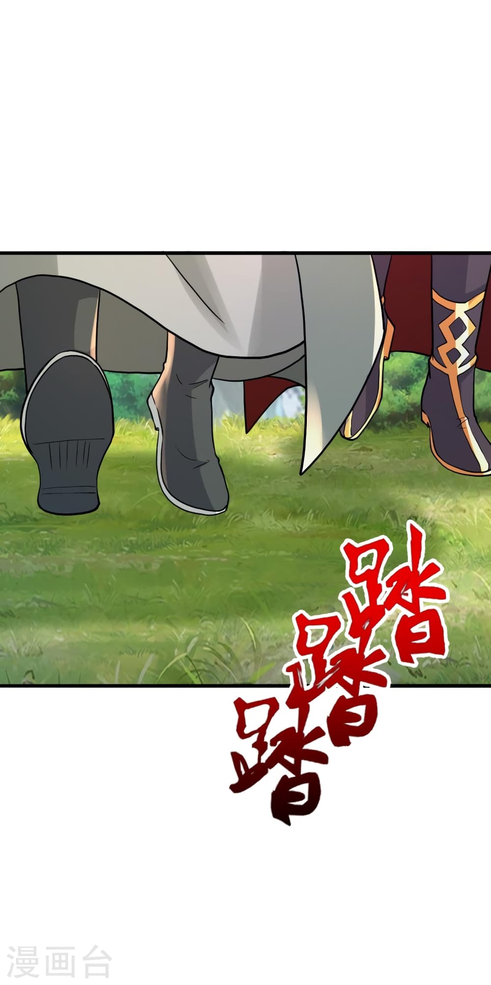 Banished Disciple's Counterattack ราชาอมตะผู้ถูกขับไล่ page 5