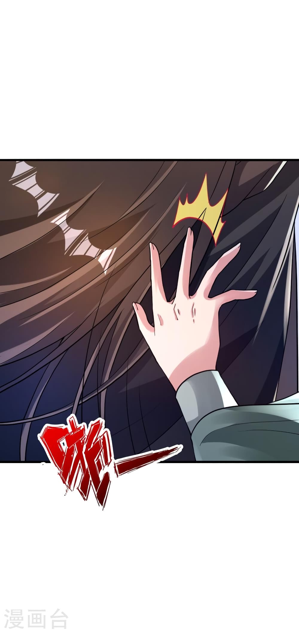 Banished Disciple's Counterattack ราชาอมตะผู้ถูกขับไล่ page 9