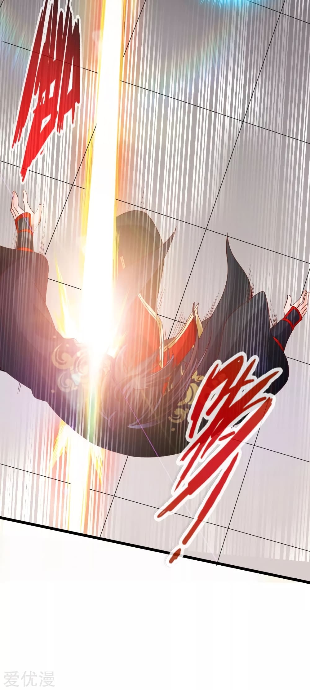 Banished Disciple's Counterattack ราชาอมตะผู้ถูกขับไล่ page 21