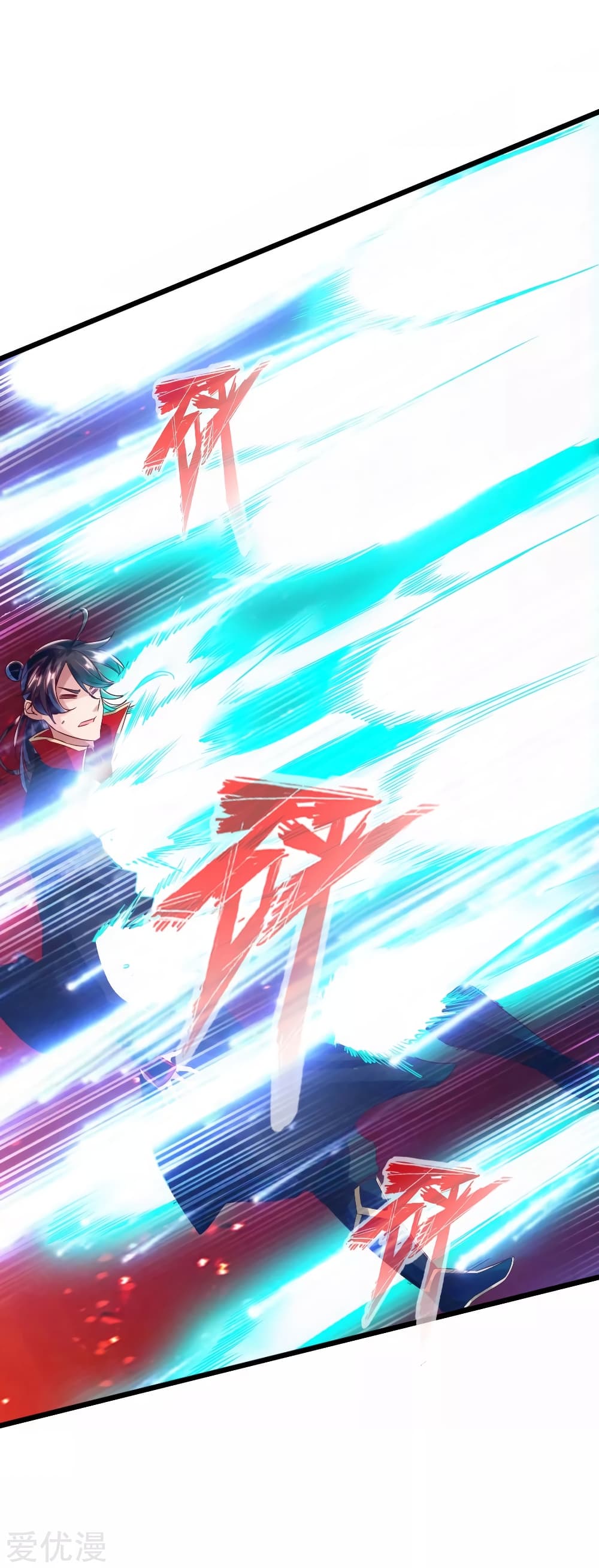 Banished Disciple's Counterattack ราชาอมตะผู้ถูกขับไล่ page 26