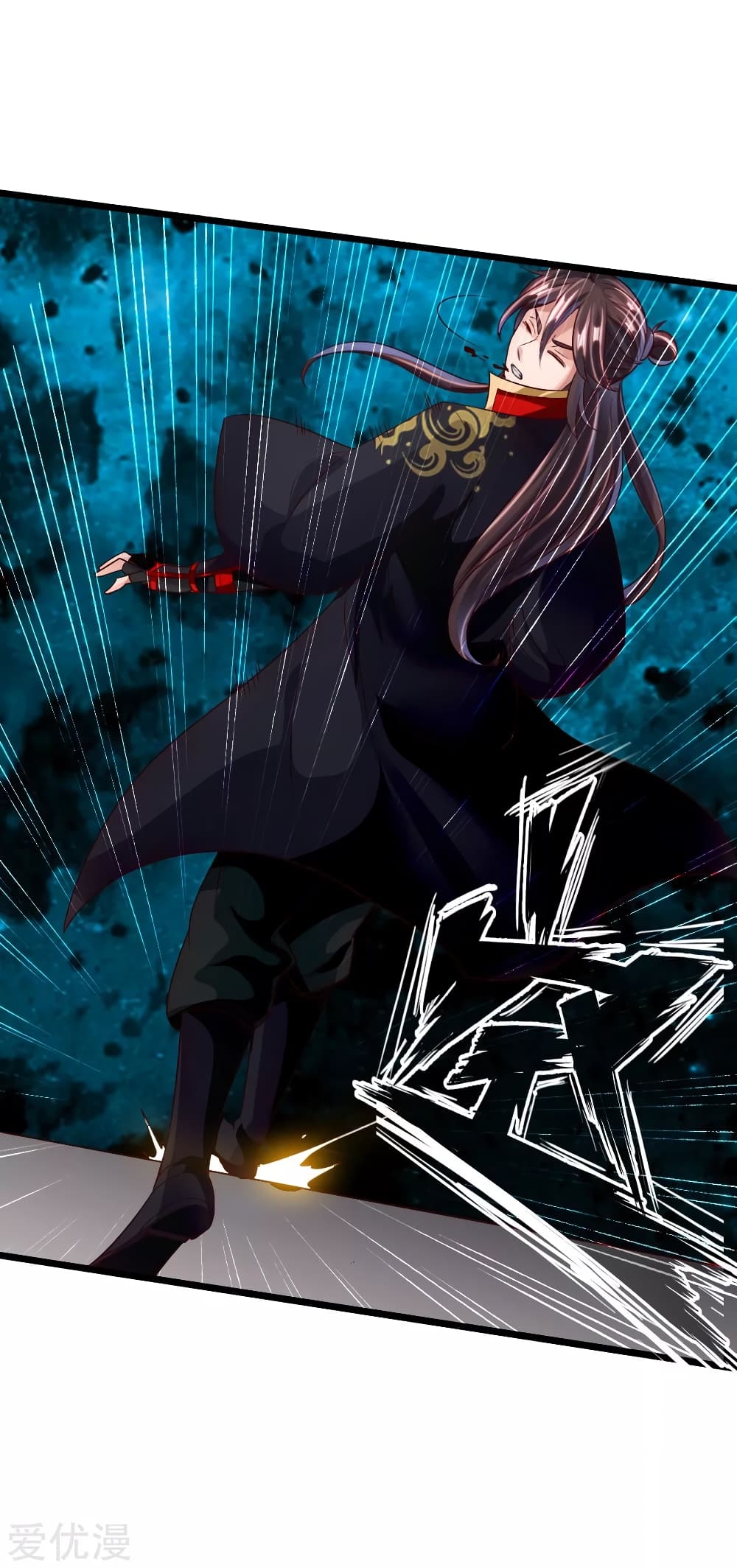 Banished Disciple's Counterattack ราชาอมตะผู้ถูกขับไล่ page 30