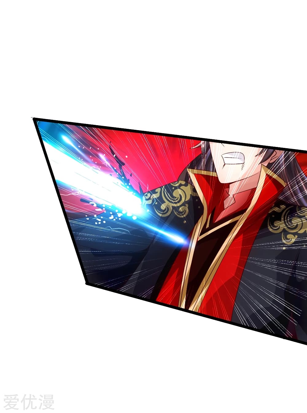 Banished Disciple's Counterattack ราชาอมตะผู้ถูกขับไล่ page 32
