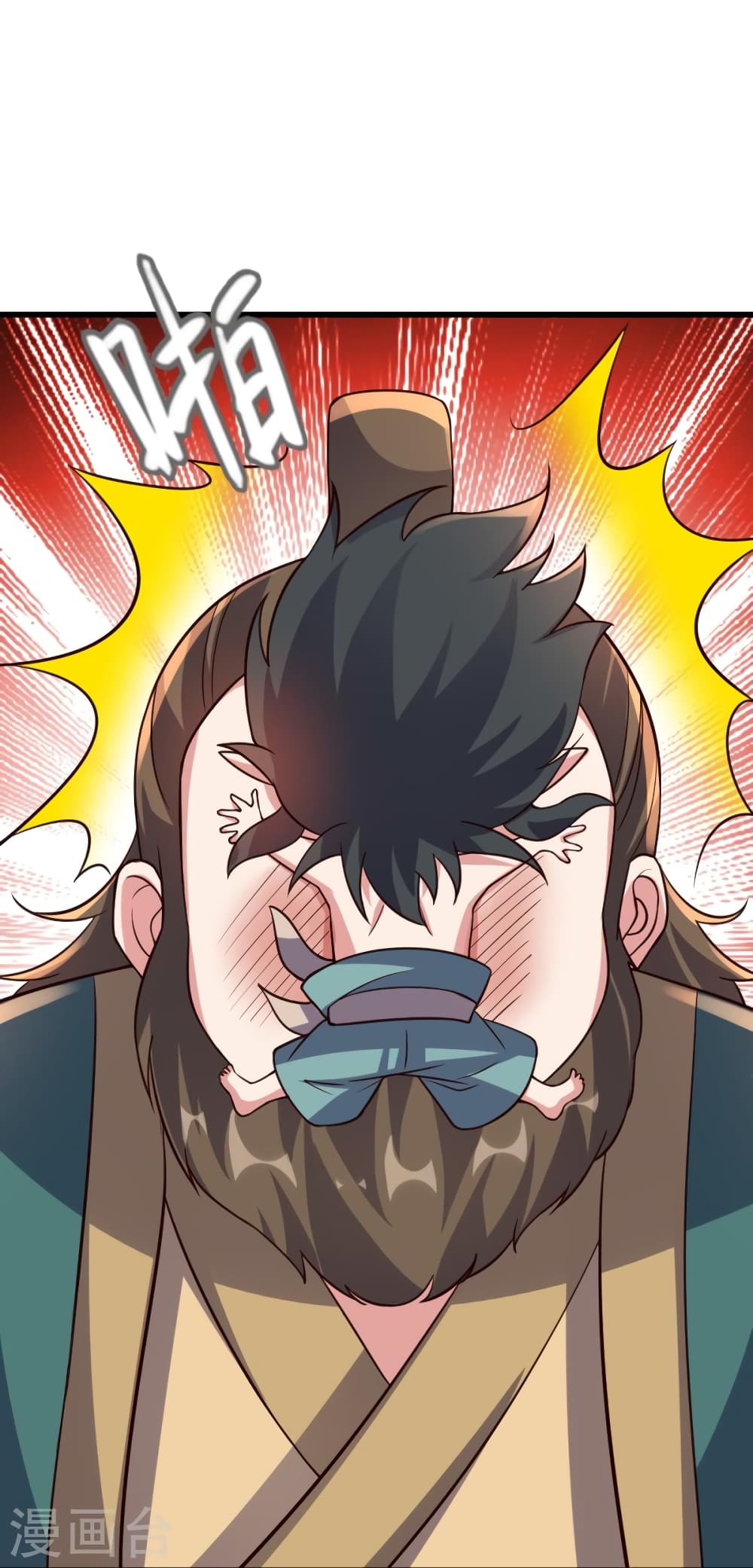 Banished Disciple's Counterattack ราชาอมตะผู้ถูกขับไล่ page 6