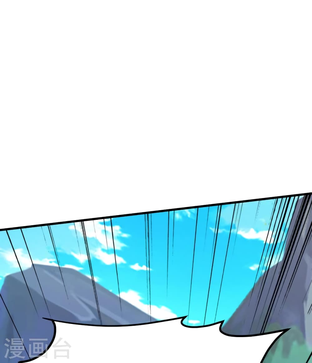 Banished Disciple's Counterattack ราชาอมตะผู้ถูกขับไล่ page 7
