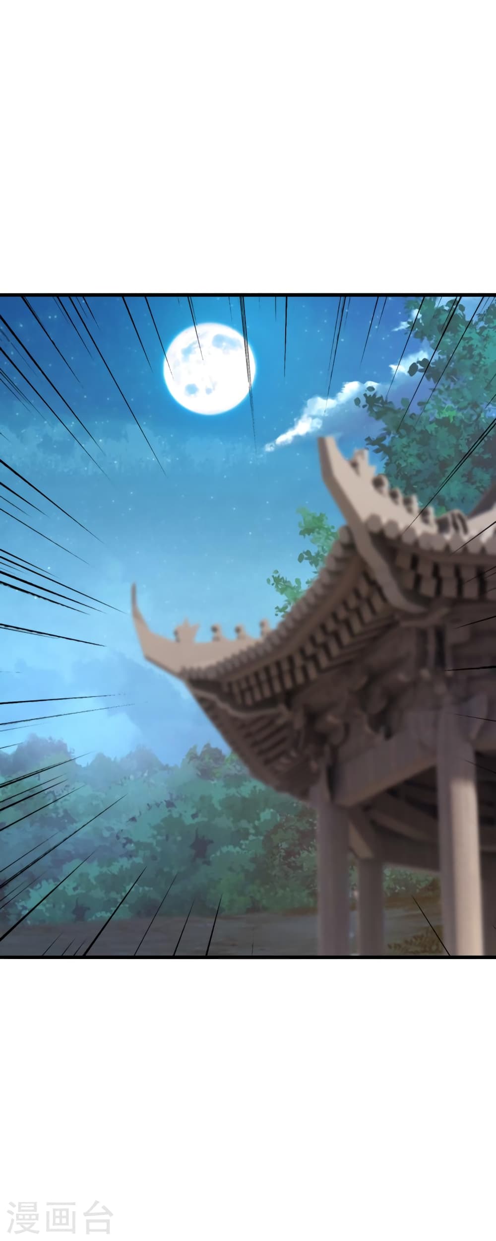 Banished Disciple's Counterattack ราชาอมตะผู้ถูกขับไล่ page 10