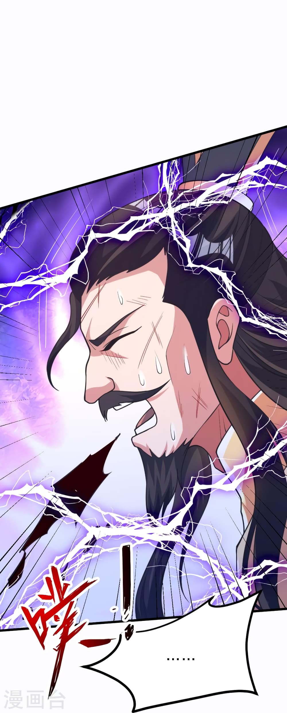 Banished Disciple's Counterattack ราชาอมตะผู้ถูกขับไล่ page 8