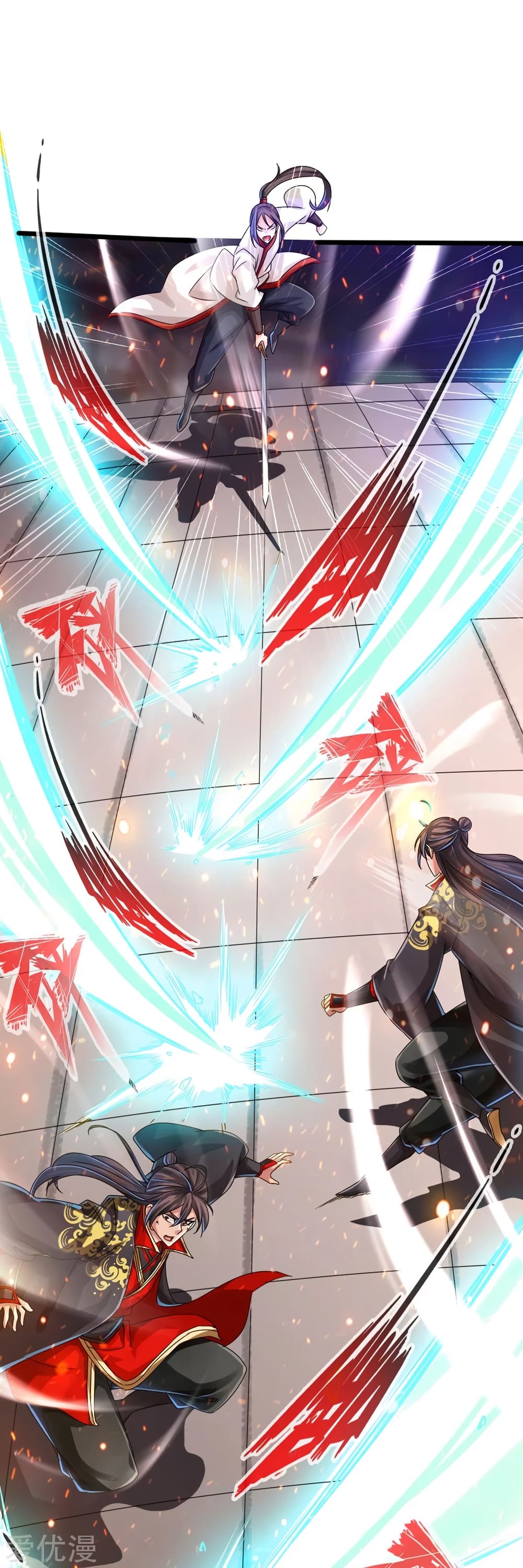 Banished Disciple's Counterattack ราชาอมตะผู้ถูกขับไล่ page 10