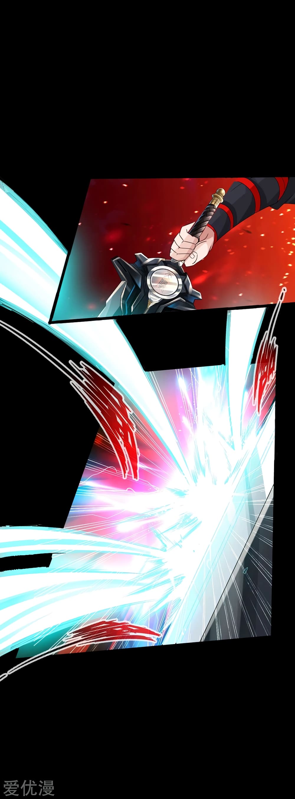Banished Disciple's Counterattack ราชาอมตะผู้ถูกขับไล่ page 12