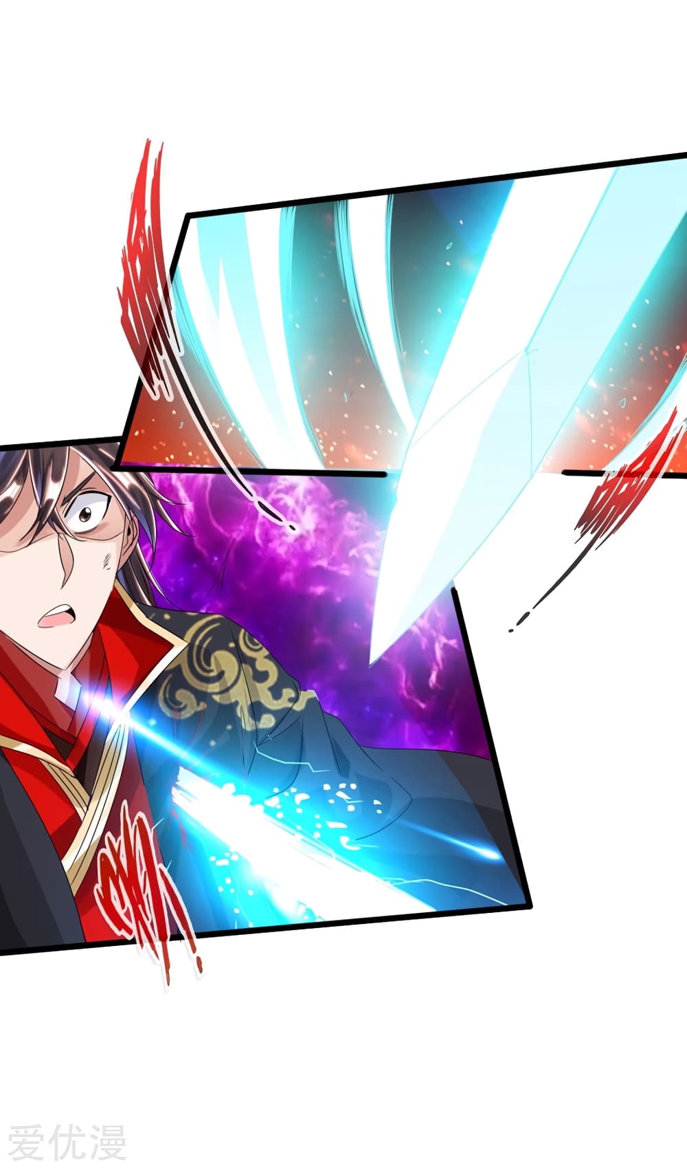 Banished Disciple's Counterattack ราชาอมตะผู้ถูกขับไล่ page 15