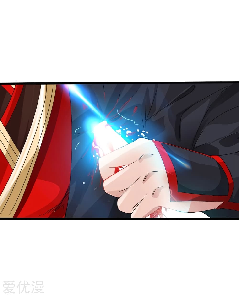 Banished Disciple's Counterattack ราชาอมตะผู้ถูกขับไล่ page 16