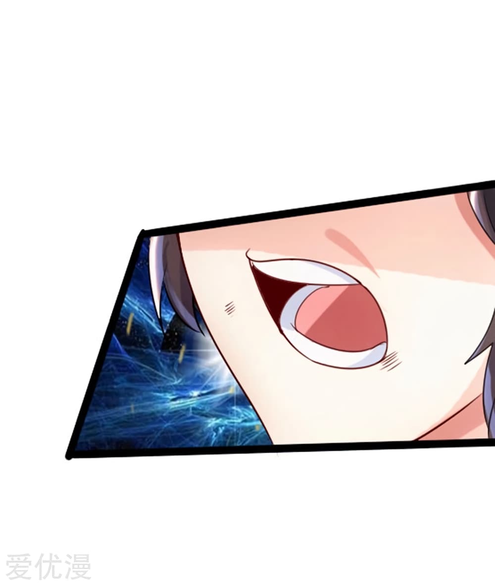Banished Disciple's Counterattack ราชาอมตะผู้ถูกขับไล่ page 40