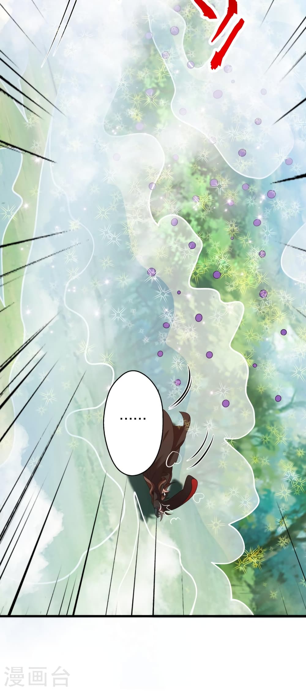 Banished Disciple's Counterattack ราชาอมตะผู้ถูกขับไล่ page 6
