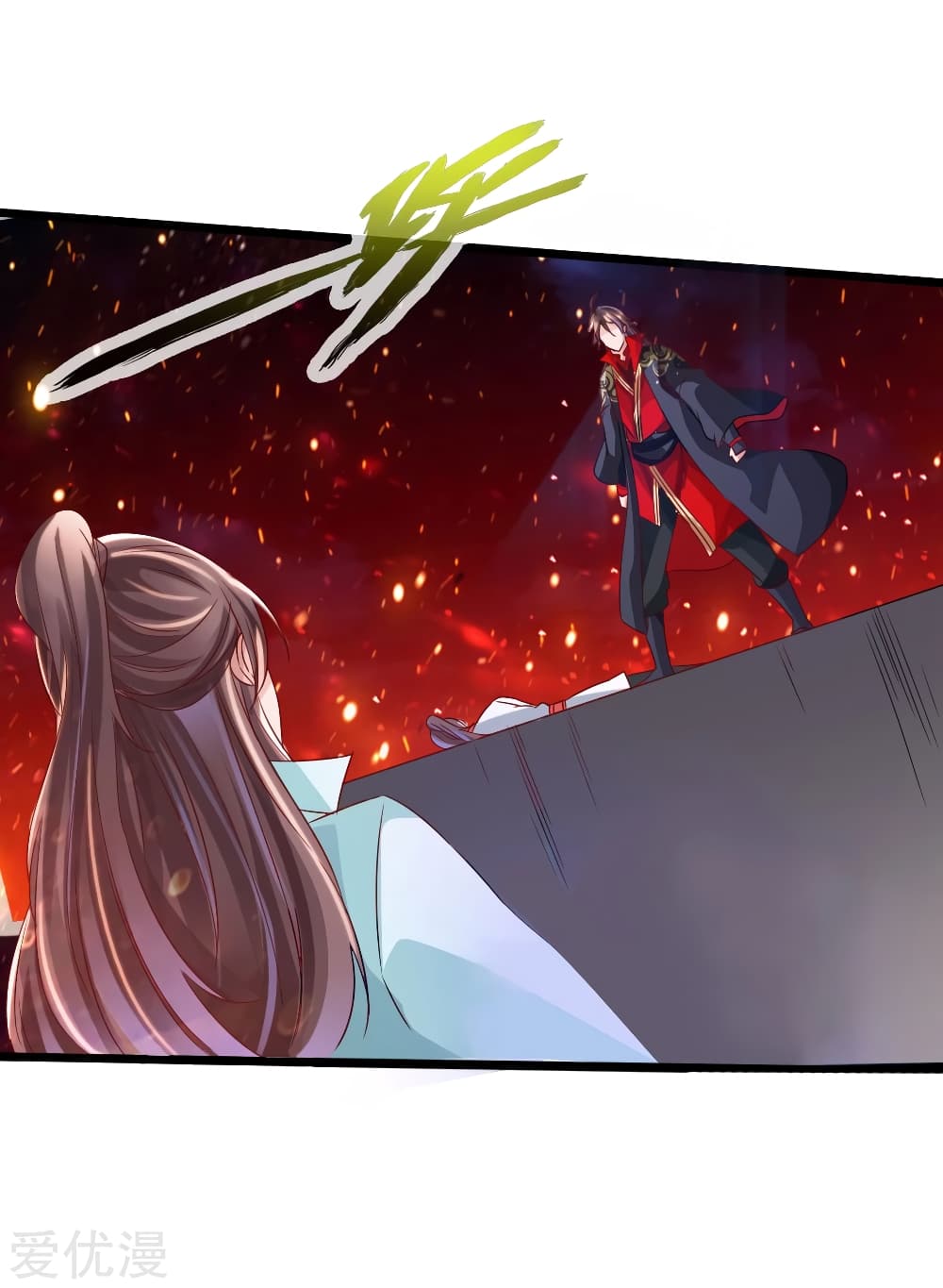 Banished Disciple's Counterattack ราชาอมตะผู้ถูกขับไล่ page 16