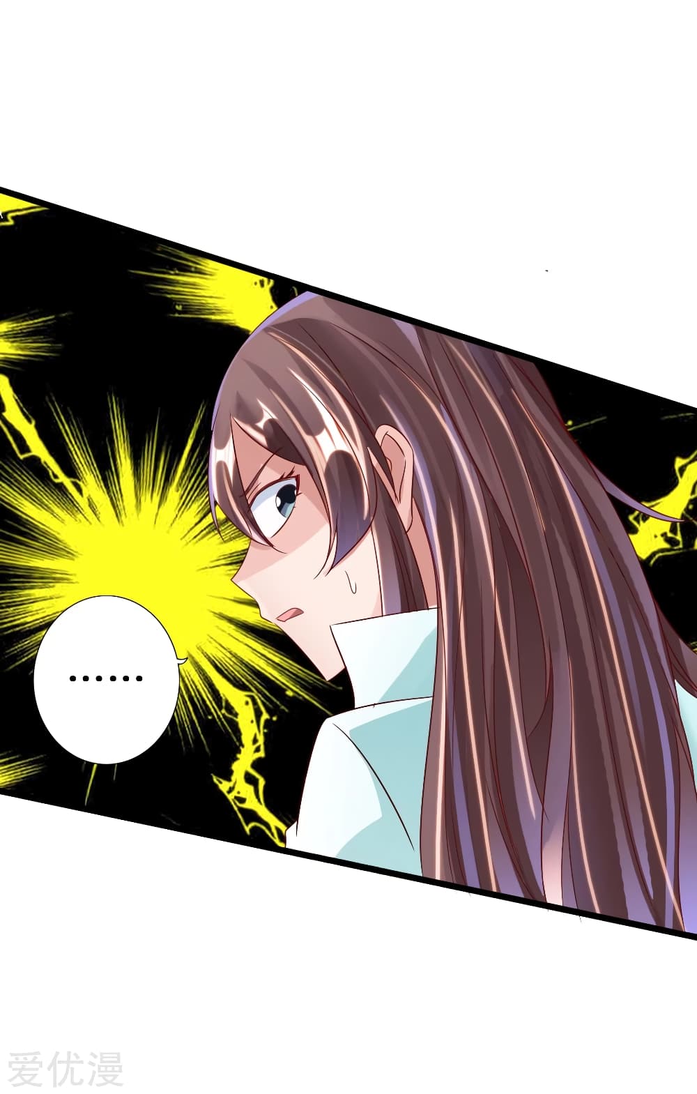 Banished Disciple's Counterattack ราชาอมตะผู้ถูกขับไล่ page 19