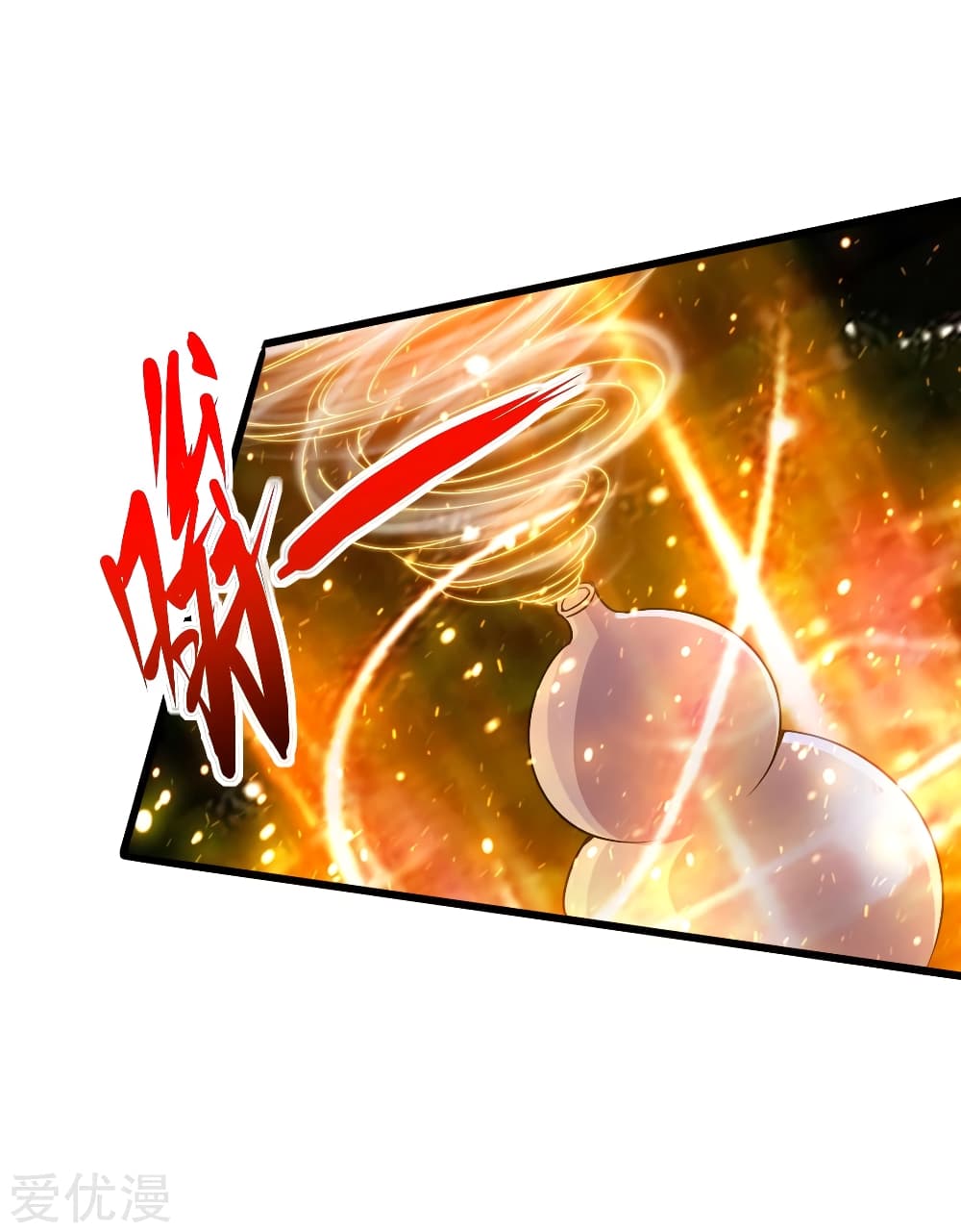 Banished Disciple's Counterattack ราชาอมตะผู้ถูกขับไล่ page 39