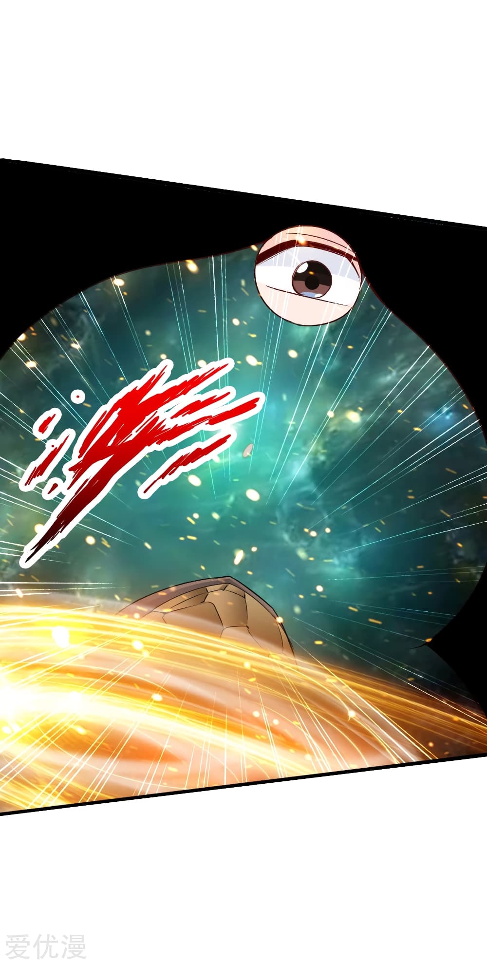 Banished Disciple's Counterattack ราชาอมตะผู้ถูกขับไล่ page 43