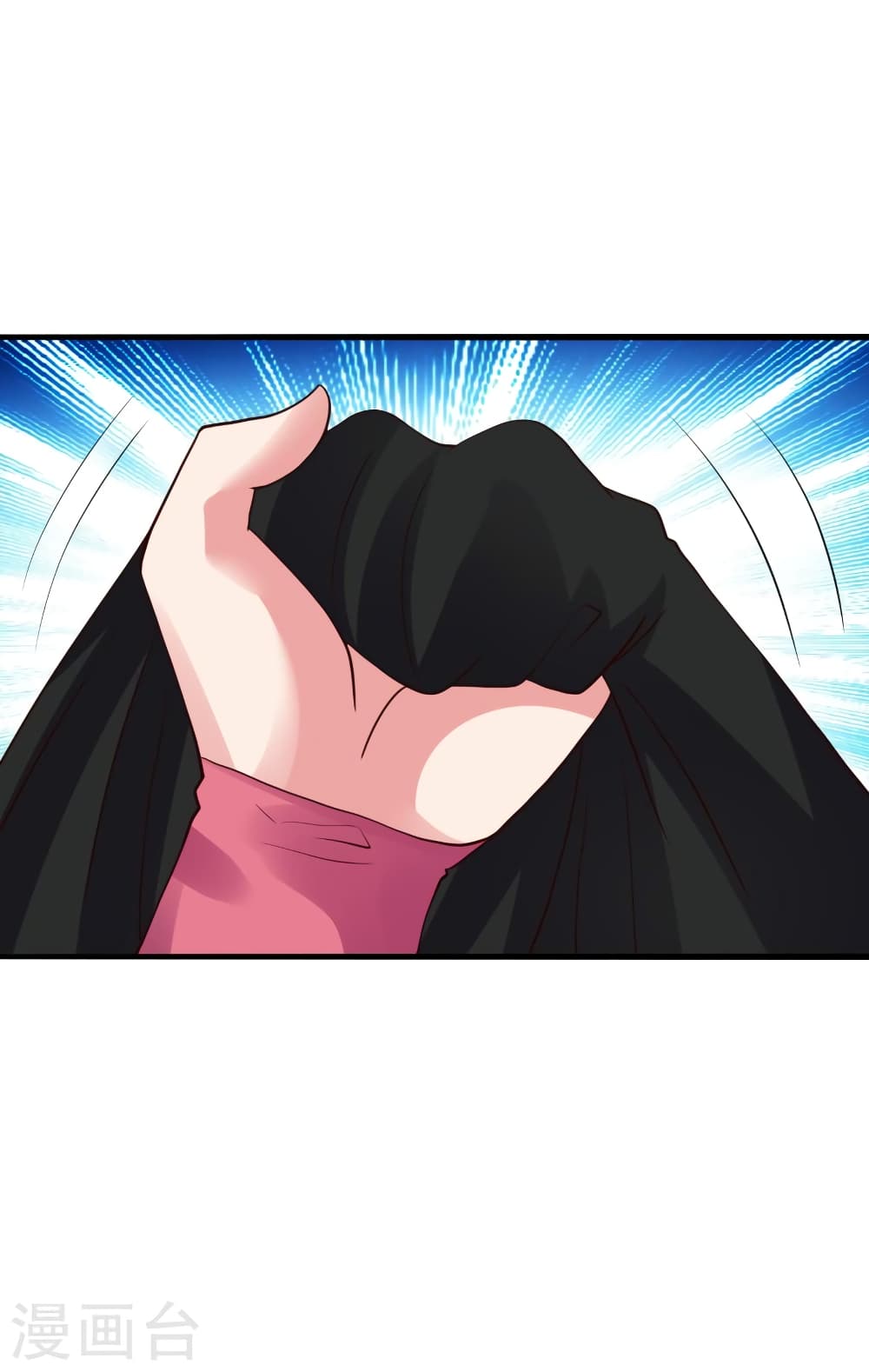 Banished Disciple's Counterattack ราชาอมตะผู้ถูกขับไล่ page 8