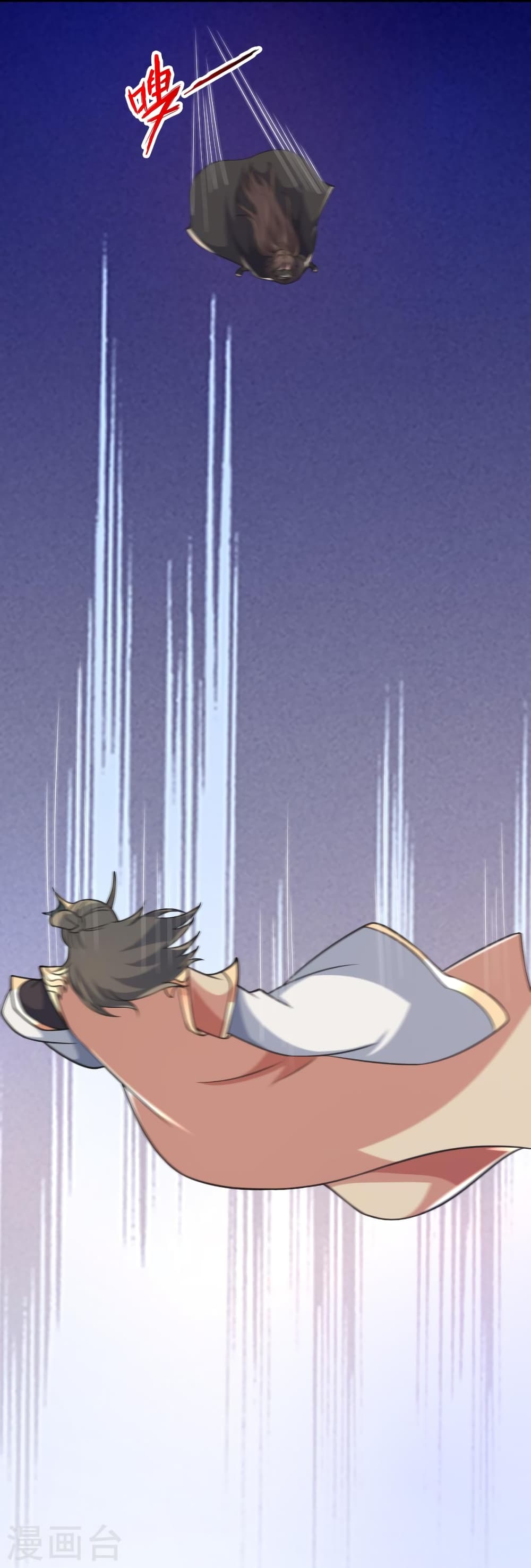 Banished Disciple's Counterattack ราชาอมตะผู้ถูกขับไล่ page 3