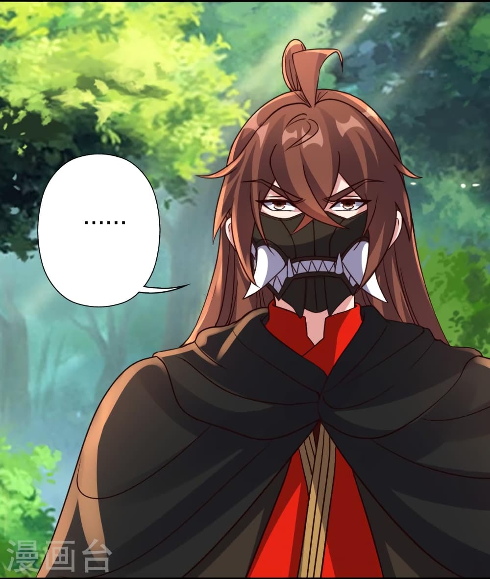 Banished Disciple's Counterattack ราชาอมตะผู้ถูกขับไล่ page 9