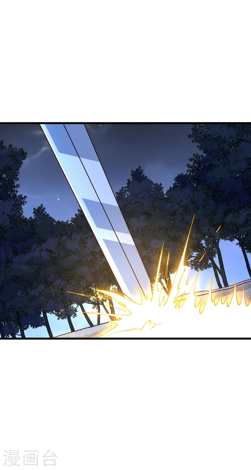 Banished Disciple's Counterattack ราชาอมตะผู้ถูกขับไล่ page 8