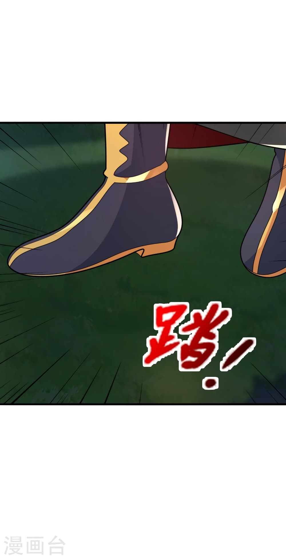 Banished Disciple's Counterattack ราชาอมตะผู้ถูกขับไล่ page 5