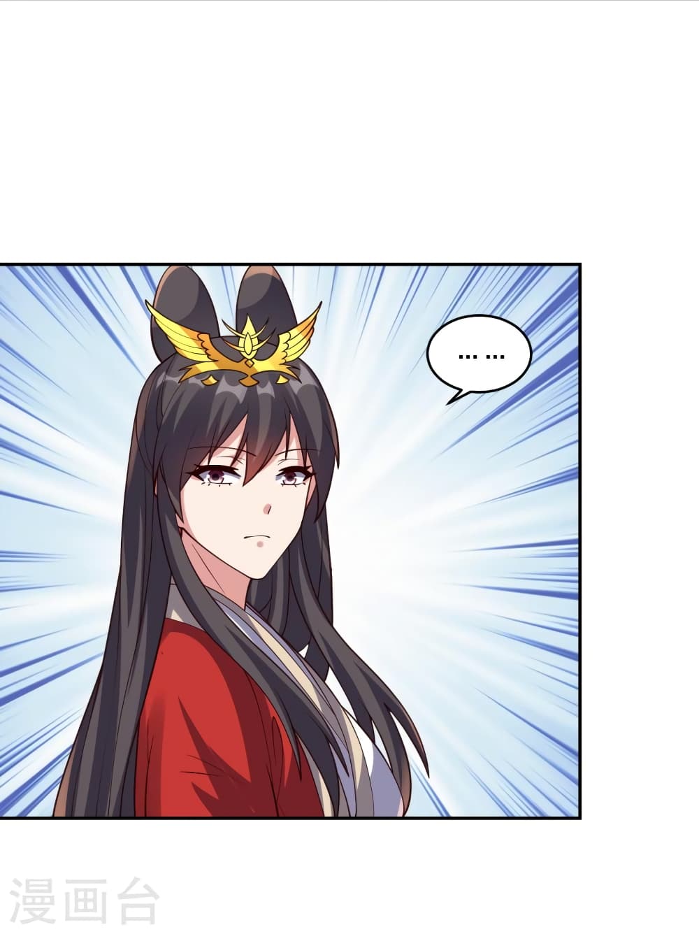 Banished Disciple's Counterattack ราชาอมตะผู้ถูกขับไล่ page 3