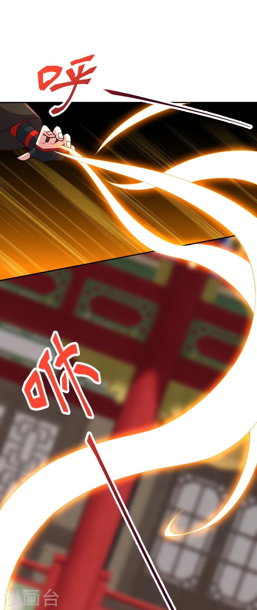 Banished Disciple's Counterattack ราชาอมตะผู้ถูกขับไล่ page 9