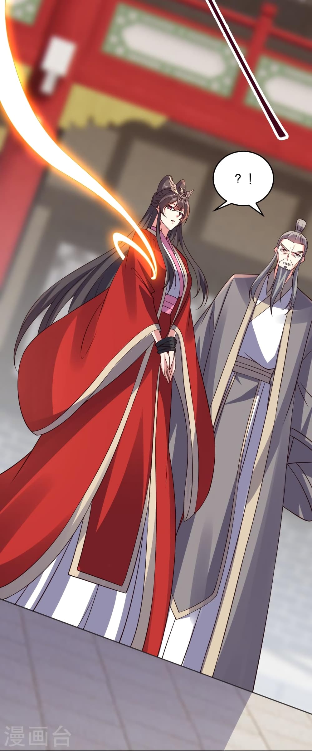 Banished Disciple's Counterattack ราชาอมตะผู้ถูกขับไล่ page 10