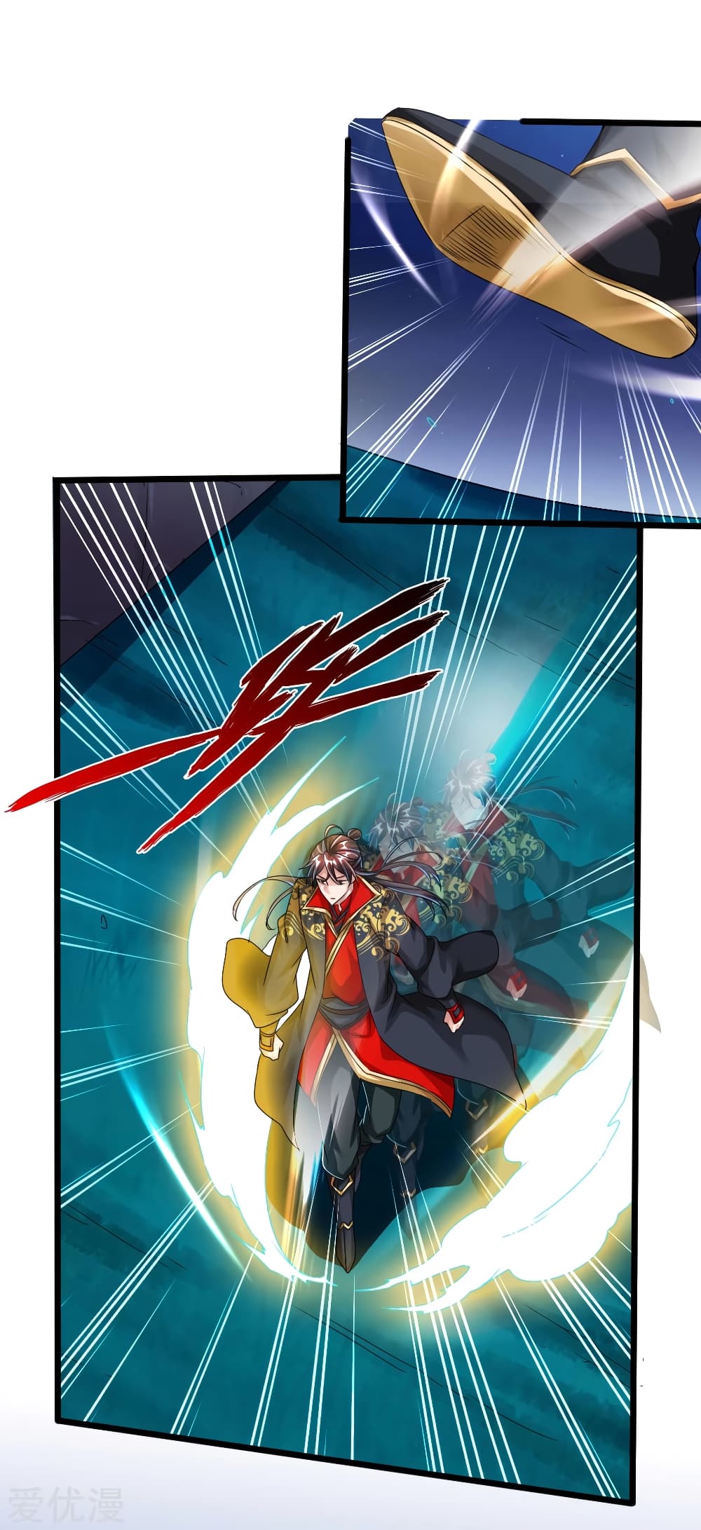 Banished Disciple's Counterattack ราชาอมตะผู้ถูกขับไล่ page 3