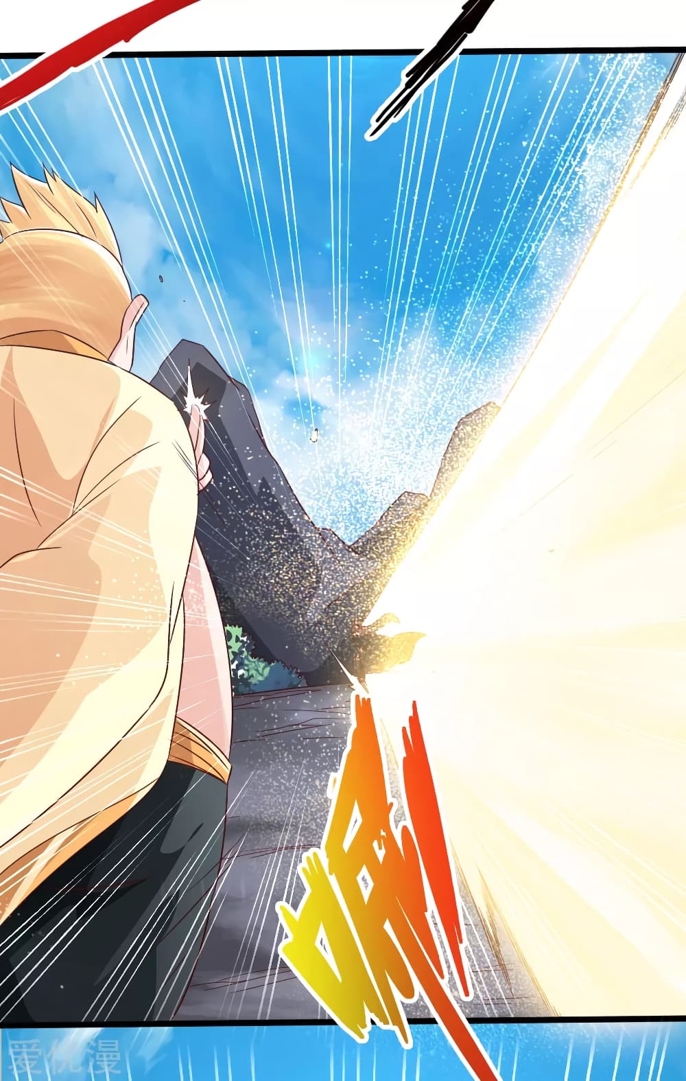 Banished Disciple's Counterattack ราชาอมตะผู้ถูกขับไล่ page 26