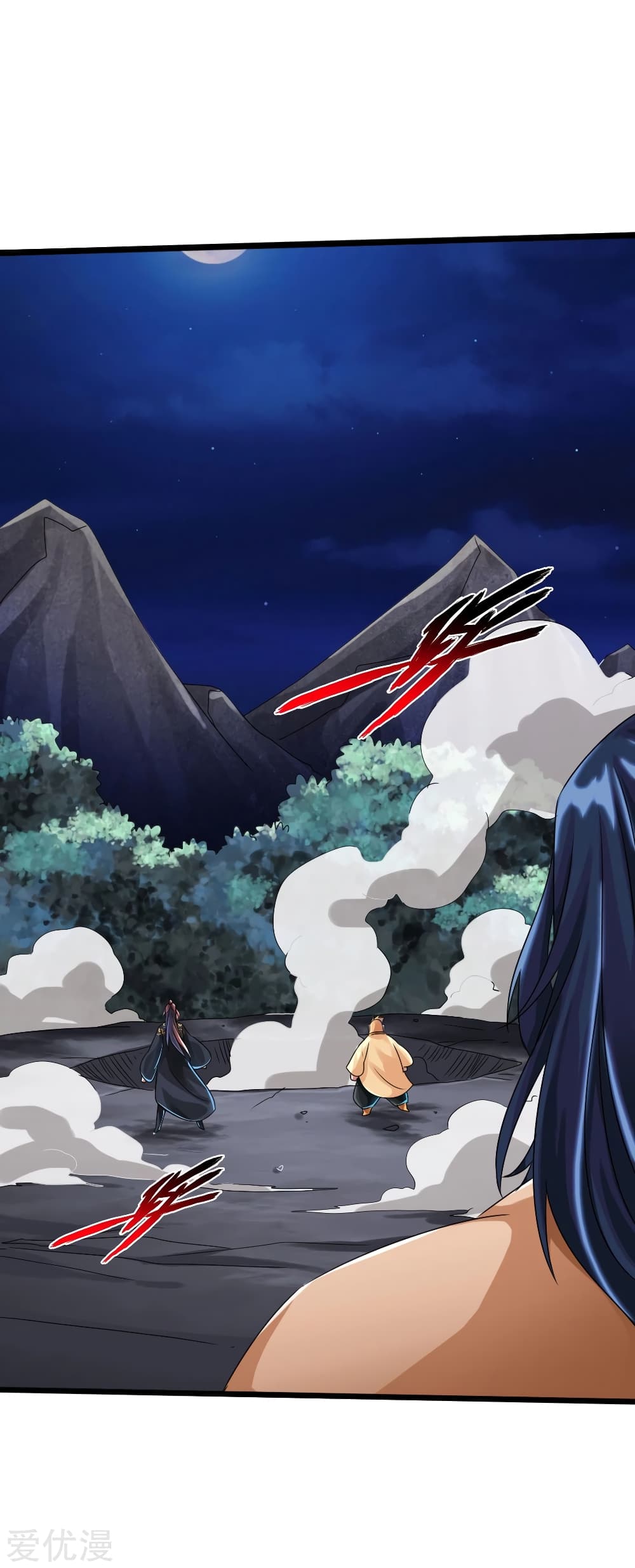 Banished Disciple's Counterattack ราชาอมตะผู้ถูกขับไล่ page 33