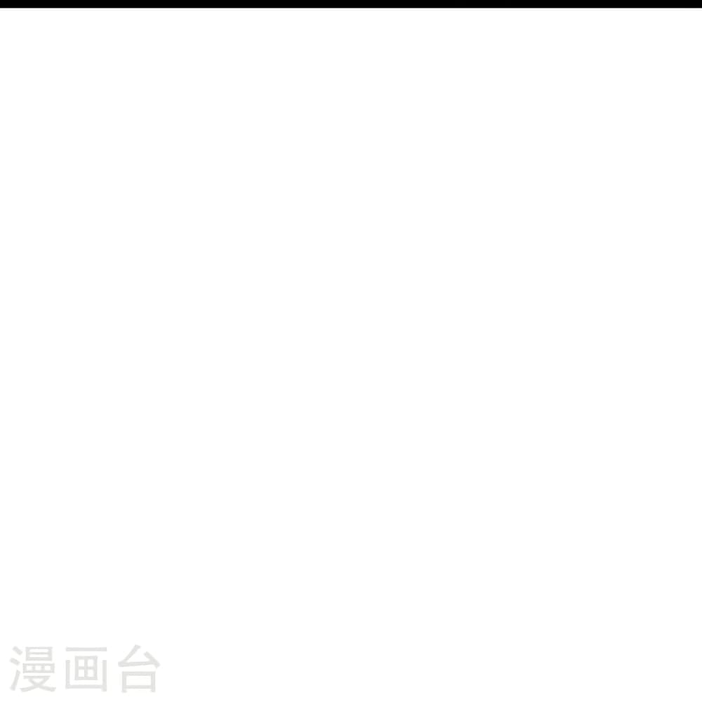 Banished Disciple's Counterattack ราชาอมตะผู้ถูกขับไล่ page 9