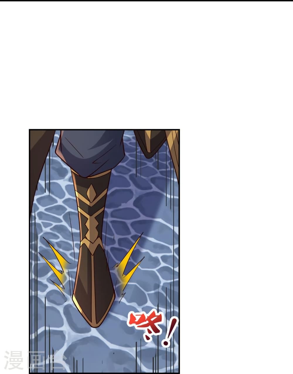 Banished Disciple's Counterattack ราชาอมตะผู้ถูกขับไล่ page 5
