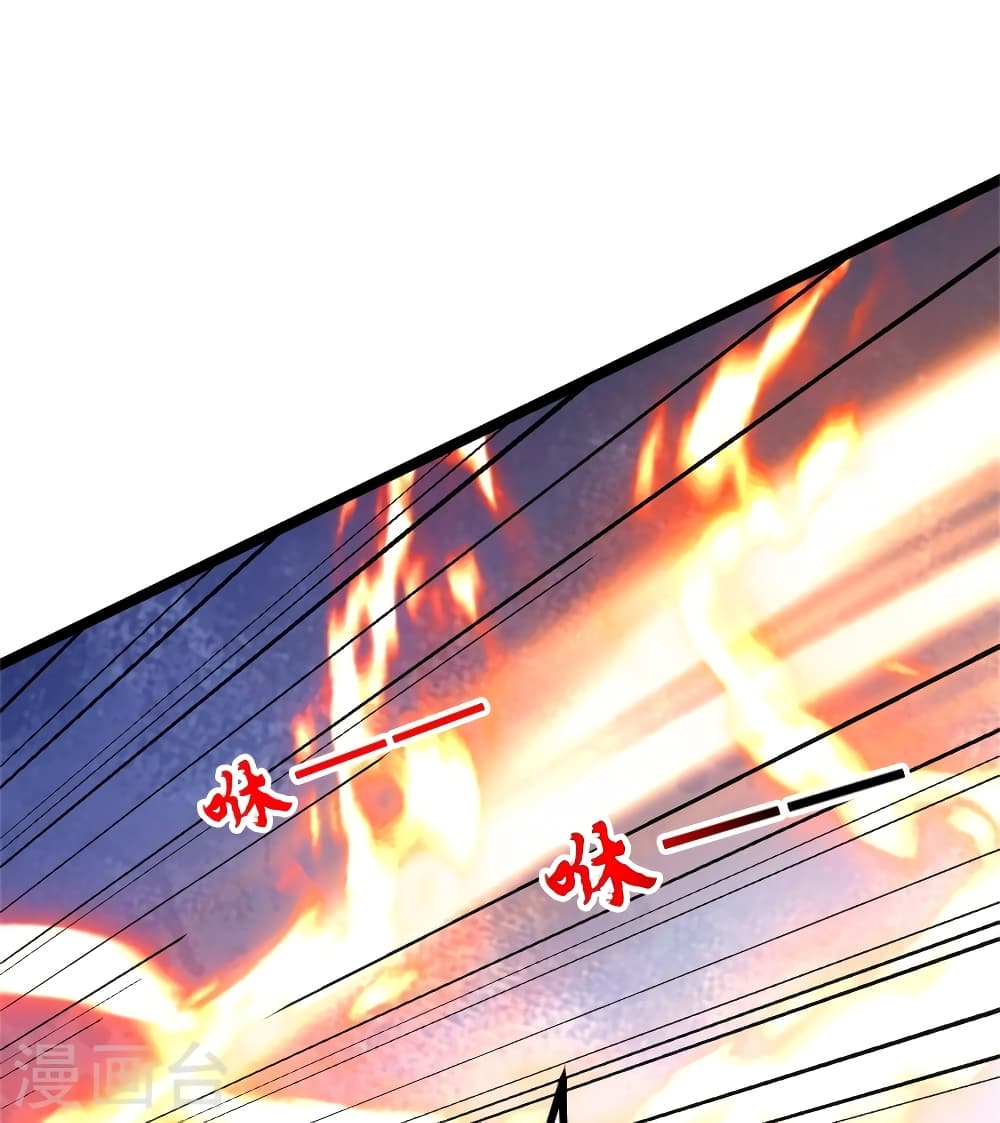 Banished Disciple's Counterattack ราชาอมตะผู้ถูกขับไล่ page 5