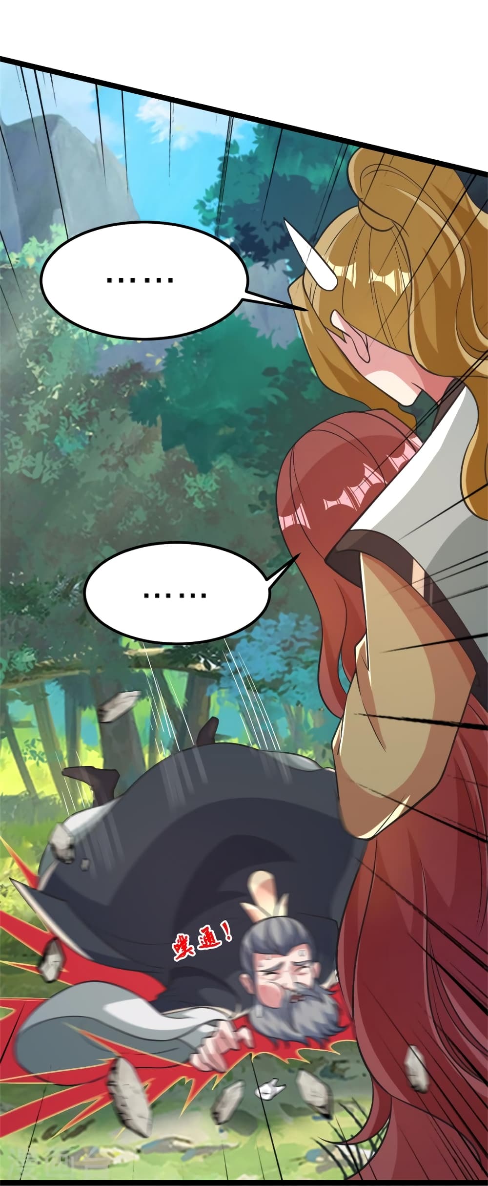 Banished Disciple's Counterattack ราชาอมตะผู้ถูกขับไล่ page 9