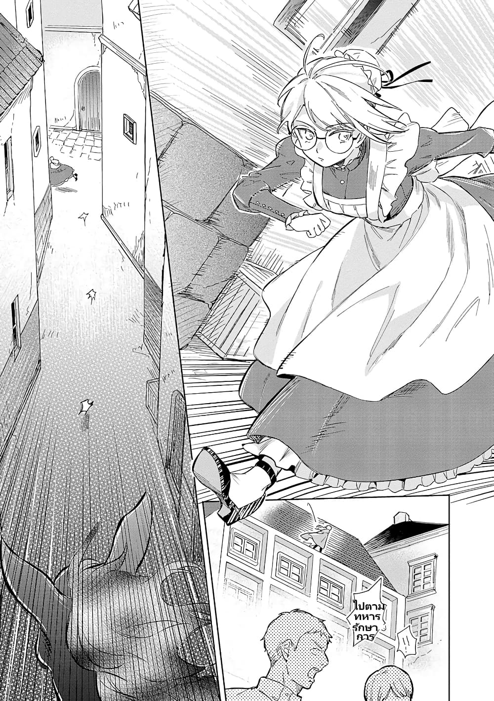 Bannou Jochuu Connie Wille page 17