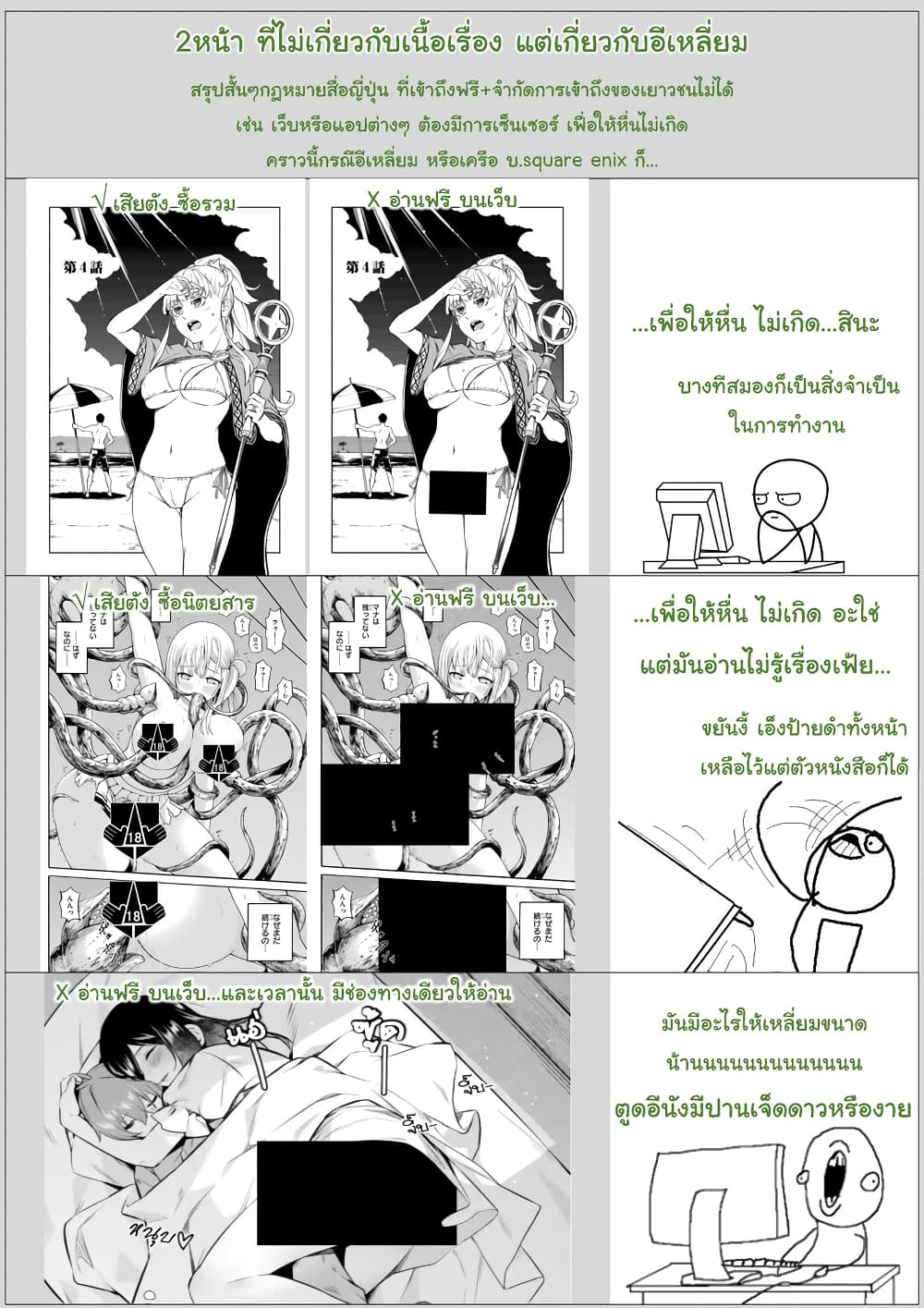 Bannou "Mura dukuri" CHEAT de Otegaru SLOW LIFE ~Mura desu ga Nanika? page 2