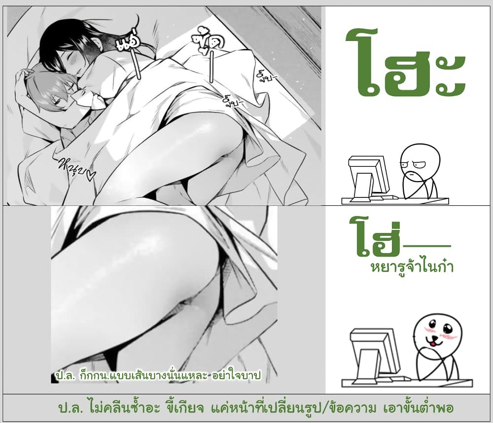 Bannou "Mura dukuri" CHEAT de Otegaru SLOW LIFE ~Mura desu ga Nanika? page 3