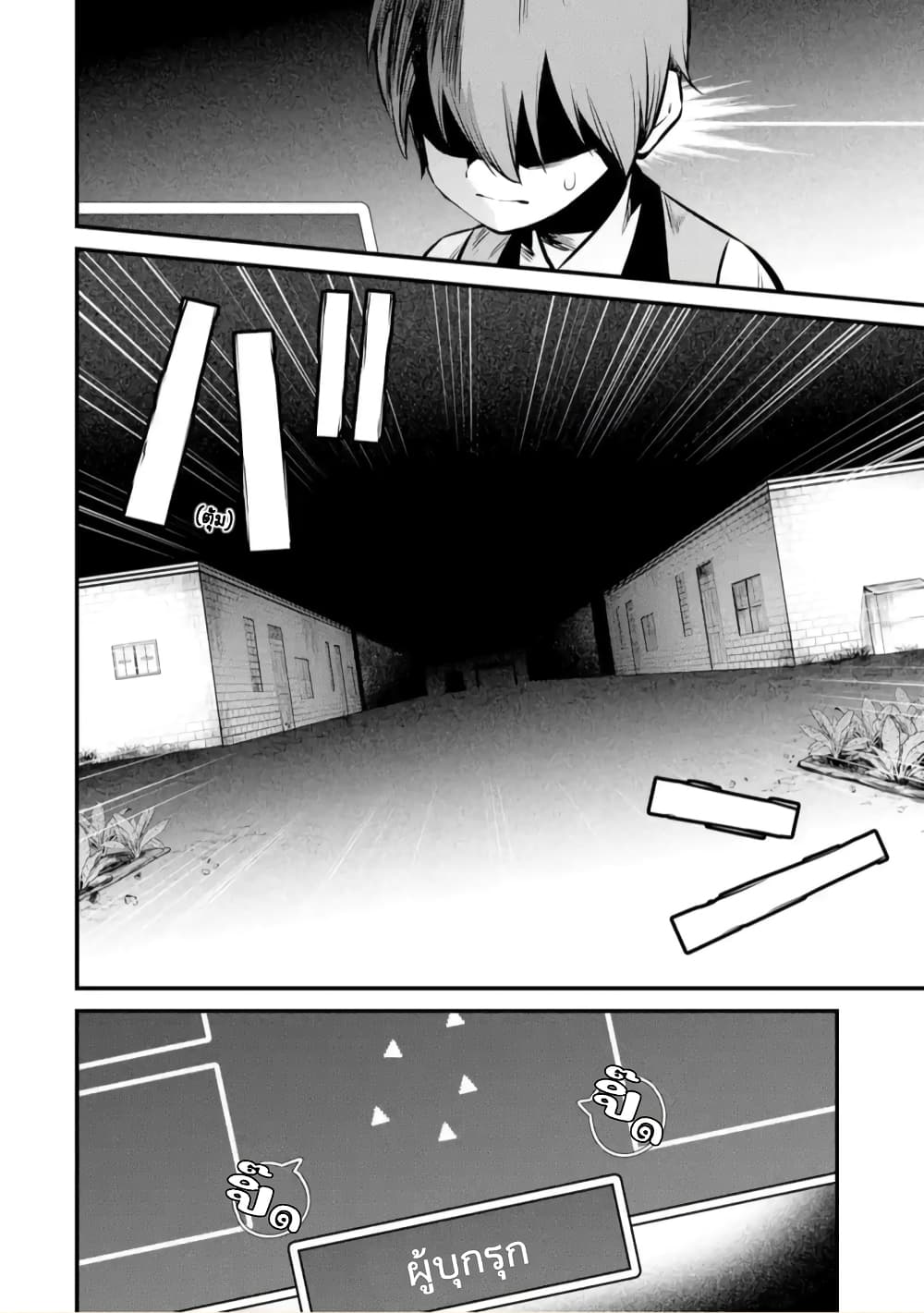 Bannou "Mura dukuri" CHEAT de Otegaru SLOW LIFE ~Mura desu ga Nanika? page 6