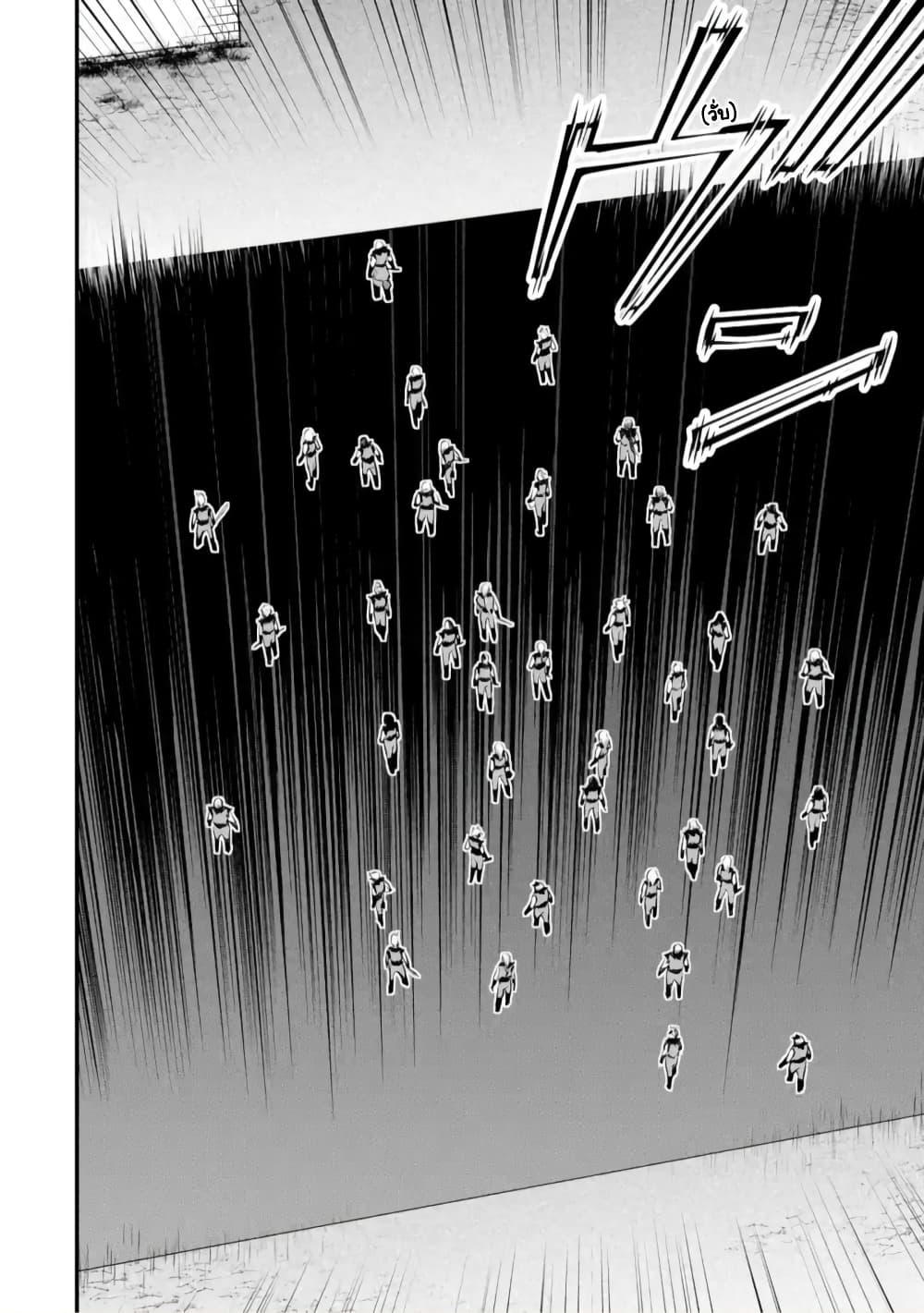 Bannou "Mura dukuri" CHEAT de Otegaru SLOW LIFE ~Mura desu ga Nanika? page 8