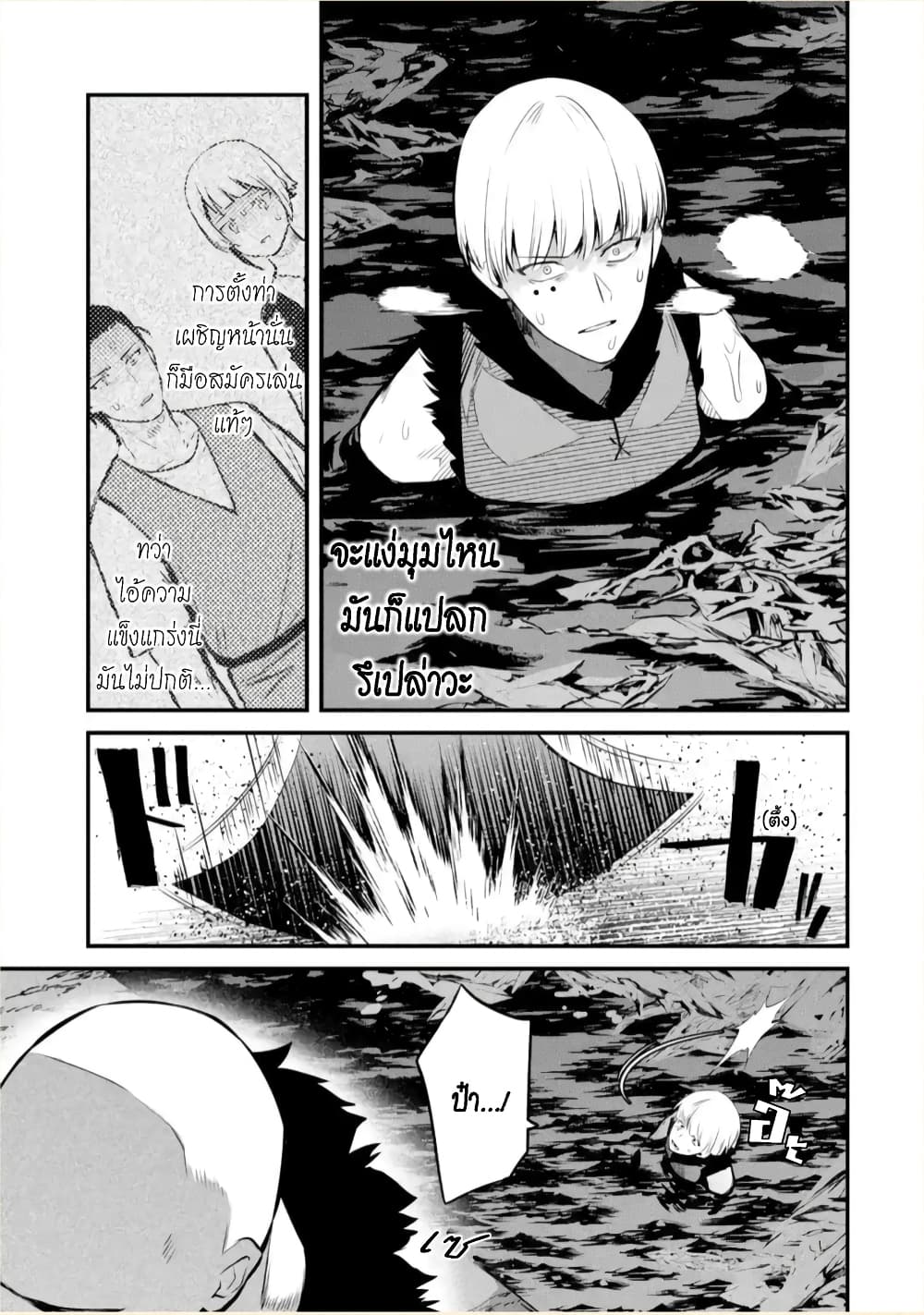 Bannou "Mura dukuri" CHEAT de Otegaru SLOW LIFE ~Mura desu ga Nanika? page 10