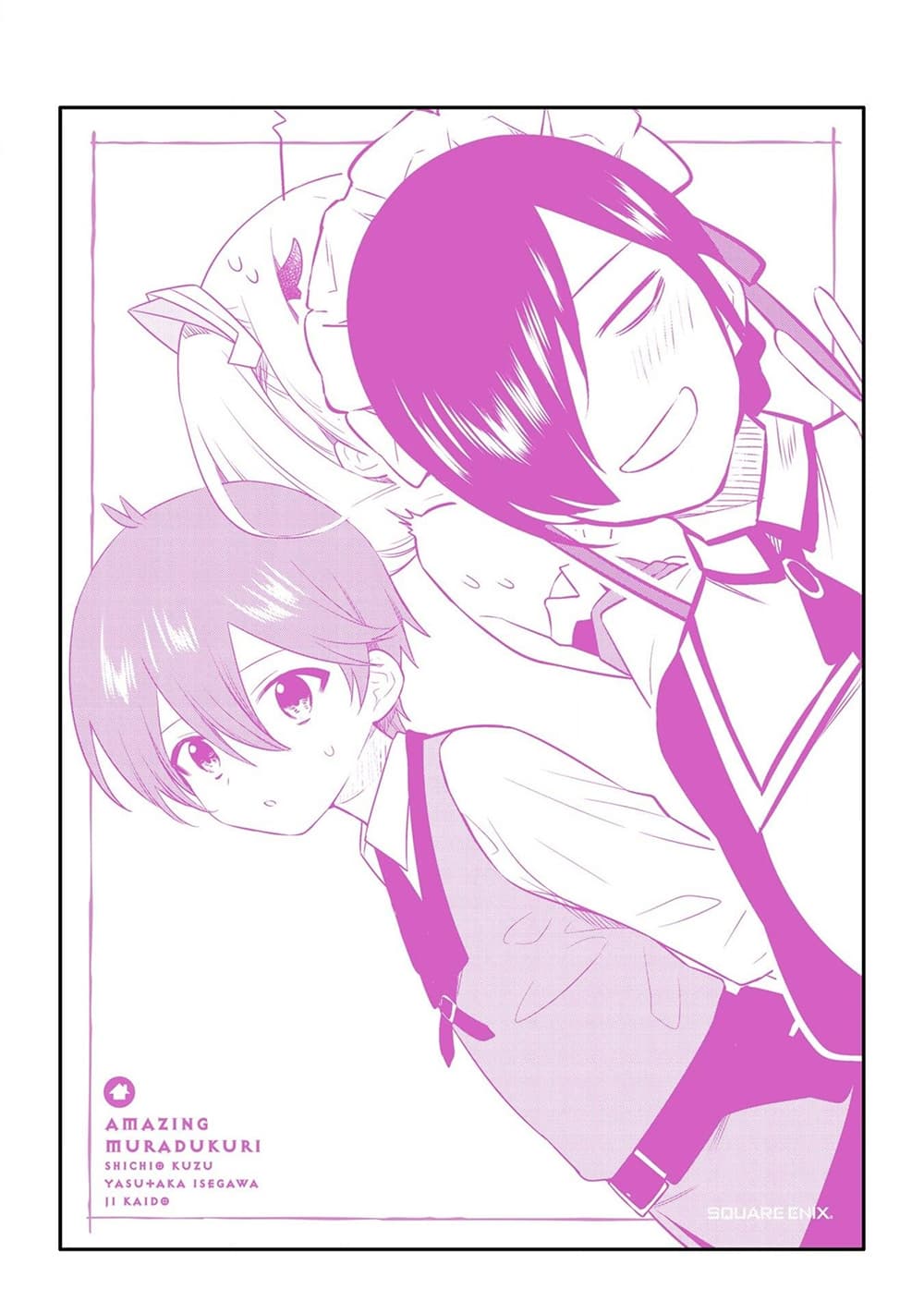 Bannou "Mura dukuri" CHEAT de Otegaru SLOW LIFE ~Mura desu ga Nanika? page 2