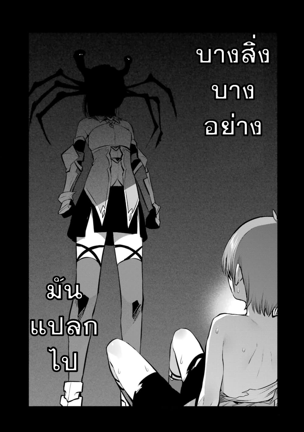 Bannou "Mura dukuri" CHEAT de Otegaru SLOW LIFE ~Mura desu ga Nanika? page 5