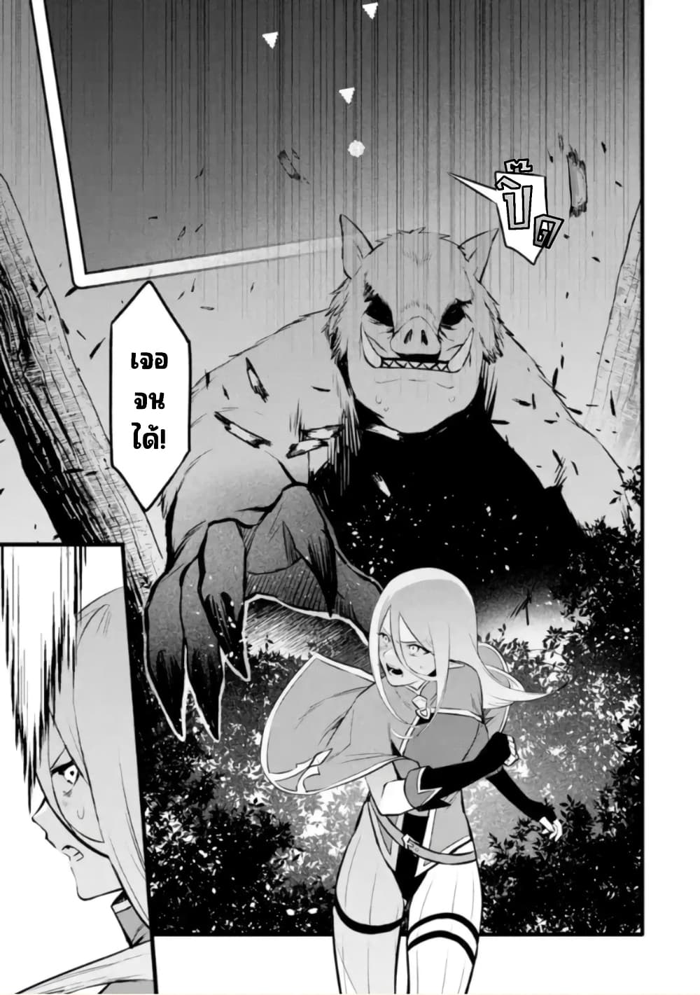 Bannou "Mura dukuri" CHEAT de Otegaru SLOW LIFE ~Mura desu ga Nanika? page 10