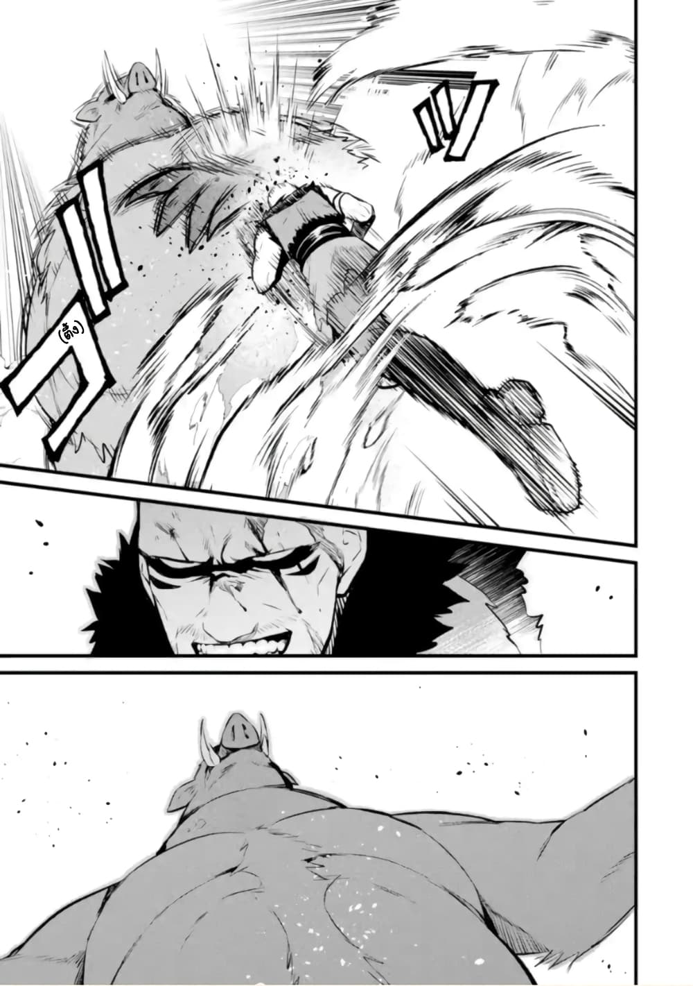 Bannou "Mura dukuri" CHEAT de Otegaru SLOW LIFE ~Mura desu ga Nanika? page 6