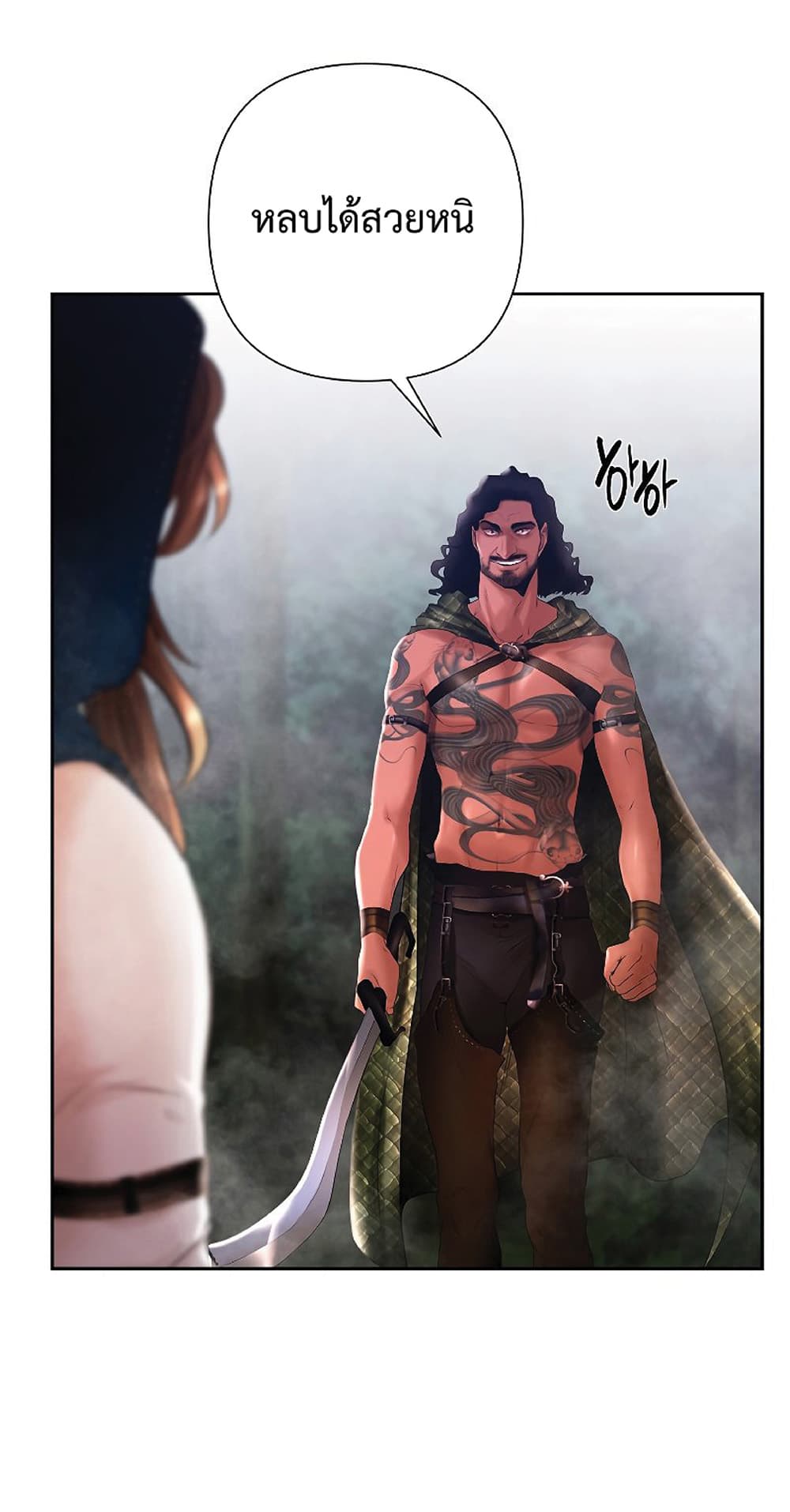 Barbarian Quest page 35