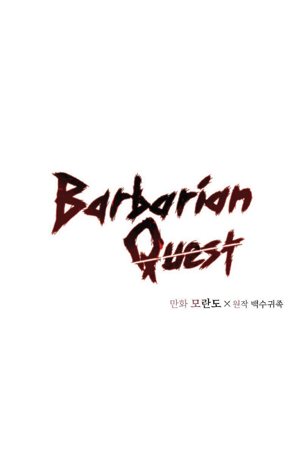 Barbarian Quest page 2